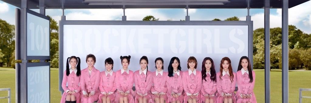 没用姐 banner