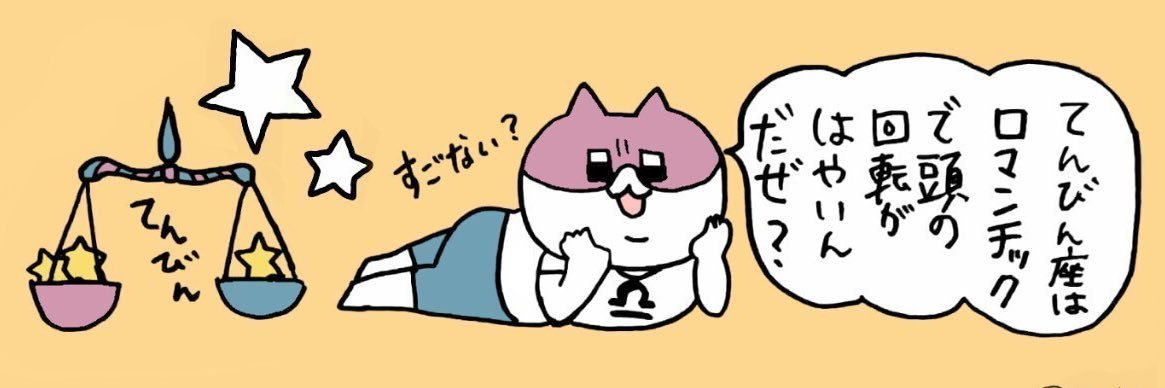 take_927's profile banner image