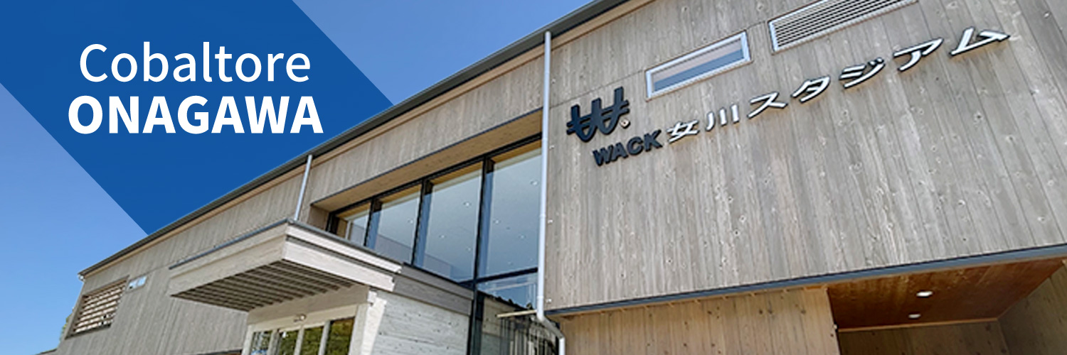 コバルトーレ女川 【公式】 banner