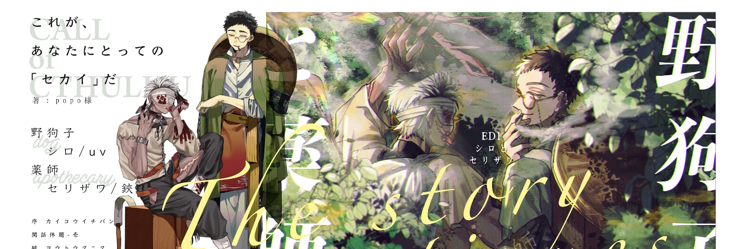 uv🌺ご依頼受付中 banner