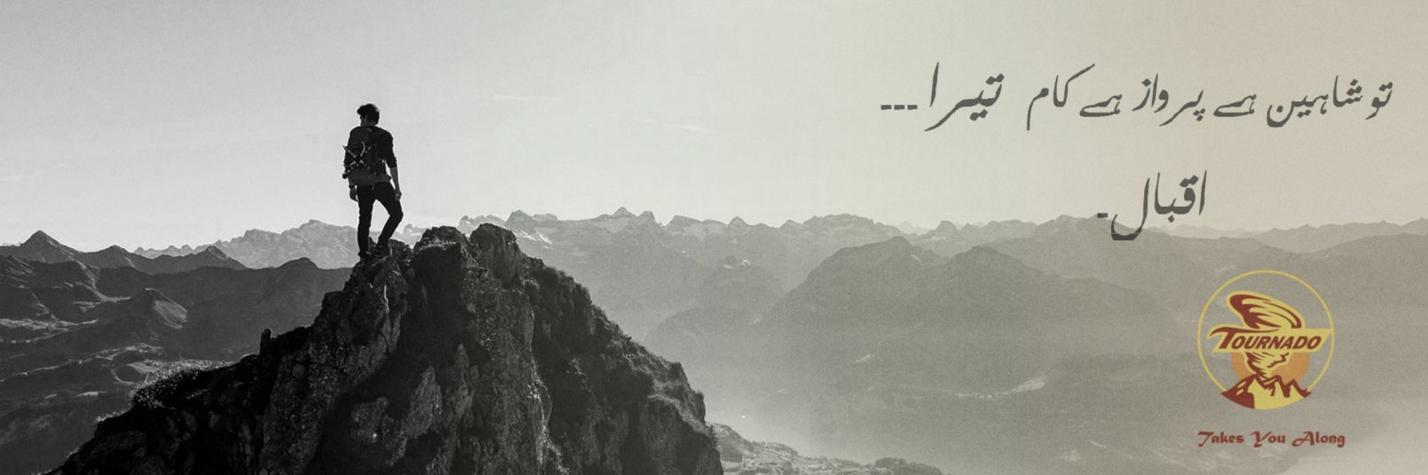 MusafirMusician's profile banner image