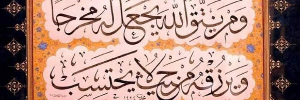 🇮🇷 Kaveh Eshtehardi's banner