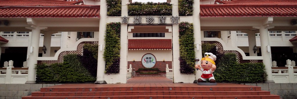 ちゃんぽん banner