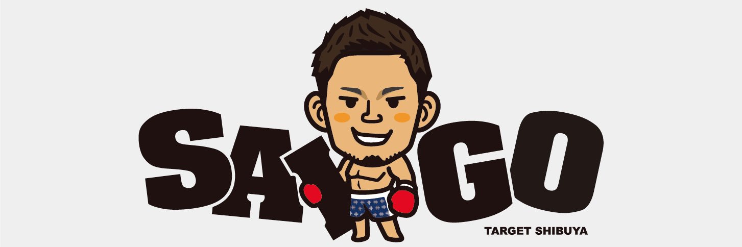 saigo0306's profile banner image