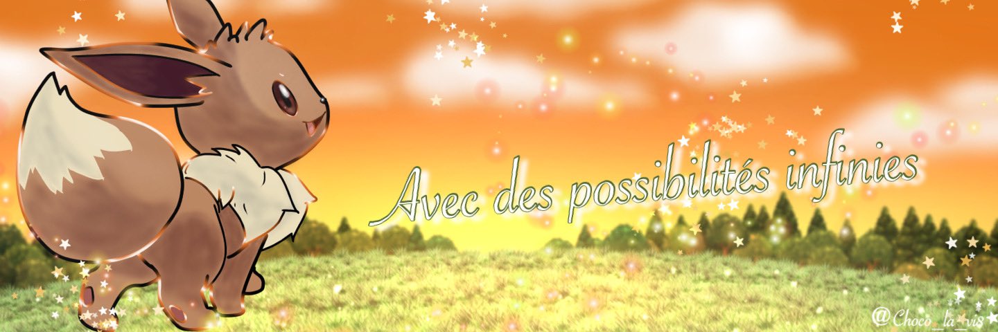 あつき banner