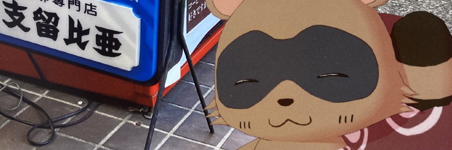 apple_pppppp's profile banner image