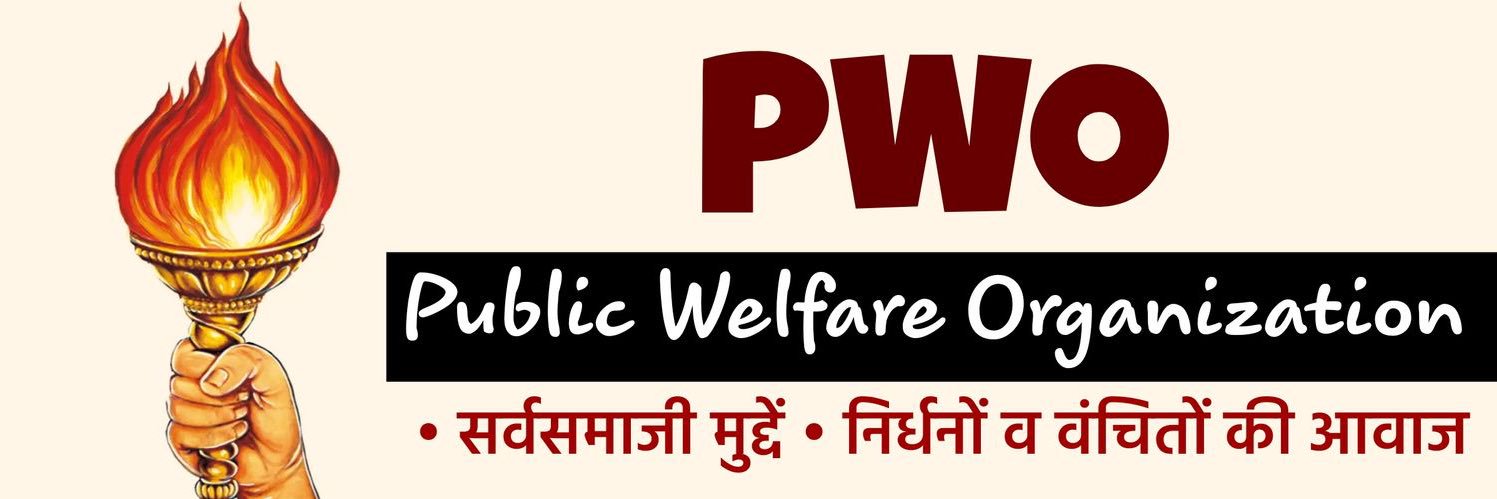 Gopal Singh Bhati (PWO)( में भी रविंद्र ) banner