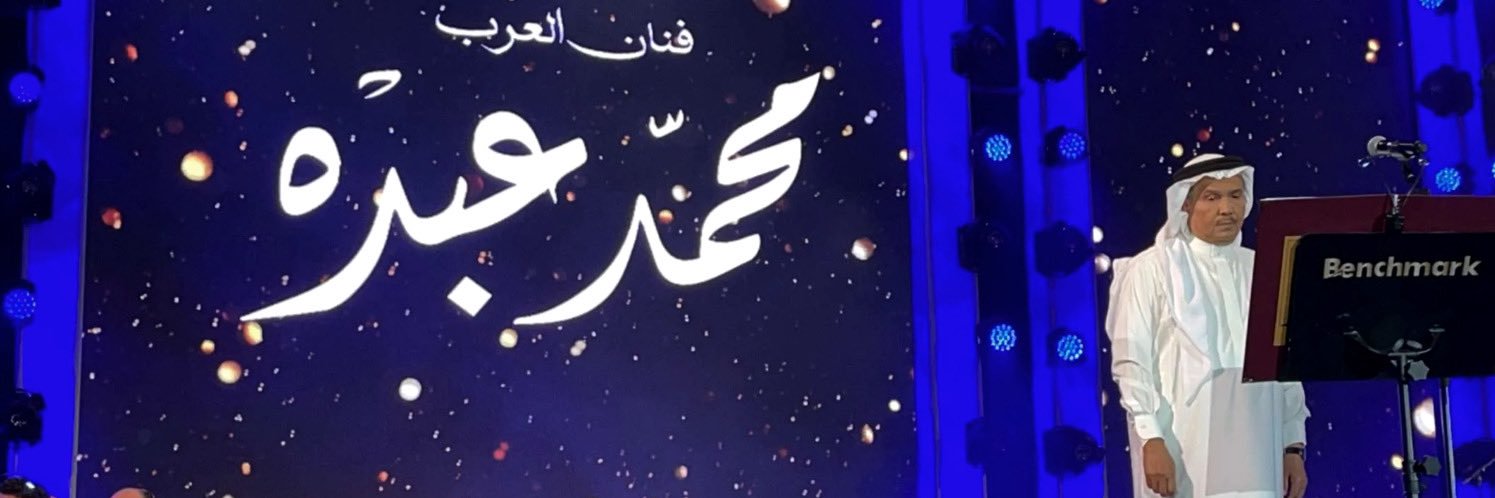 iMohfc's profile banner image