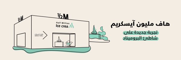 halfmillion_sa Profile Banner