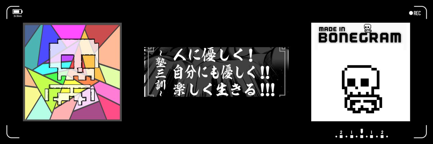 ⬣ 伝魂 | DenTama 🇯🇵🦄⇒ BONEGRAM☠️作る人👑 HEXANFT ⬣ banner