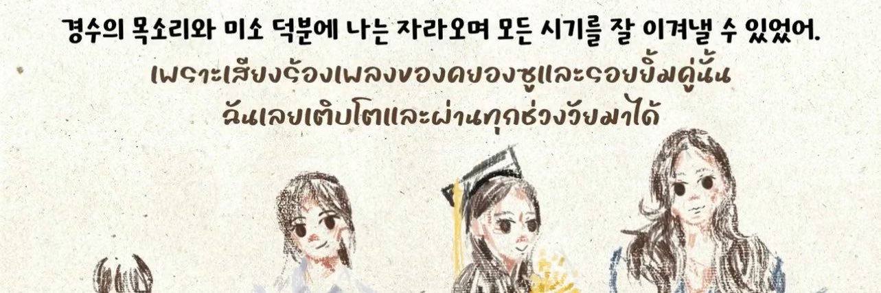 APRILw: ชั้นได้บัตรคอน6แล้ว🥹 banner