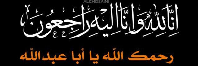 aalfd3ani's profile banner image
