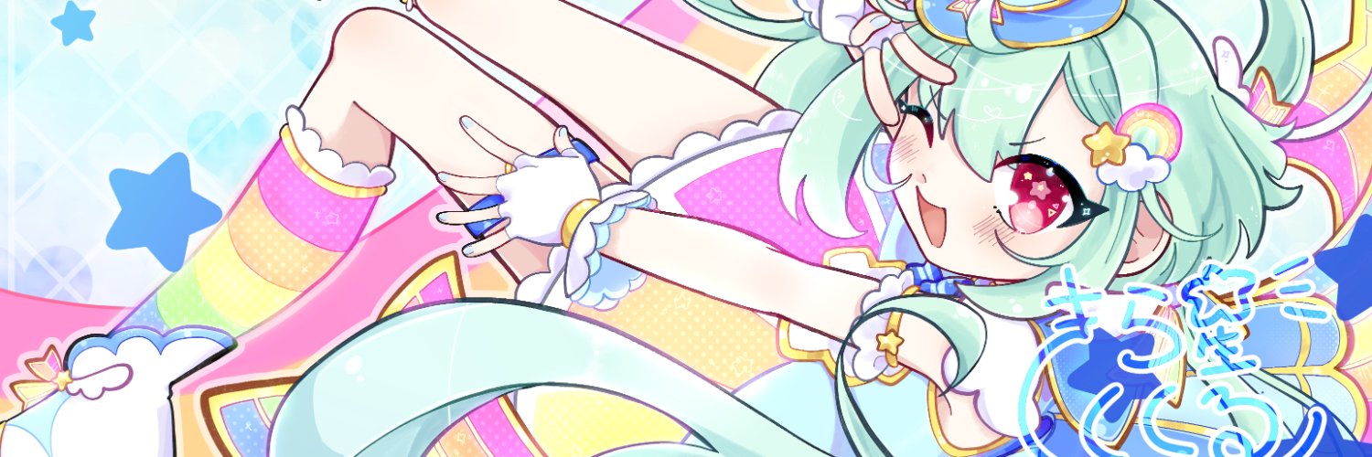 gin!!'s banner