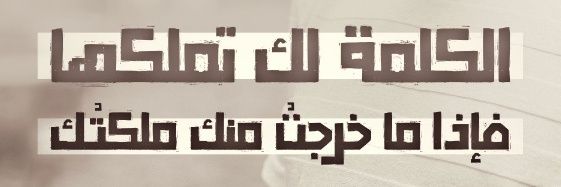 hael38's profile banner image