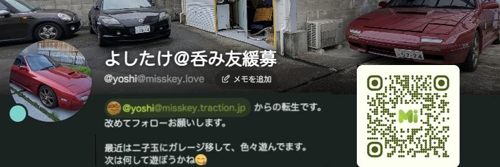 yoshitake's profile banner image