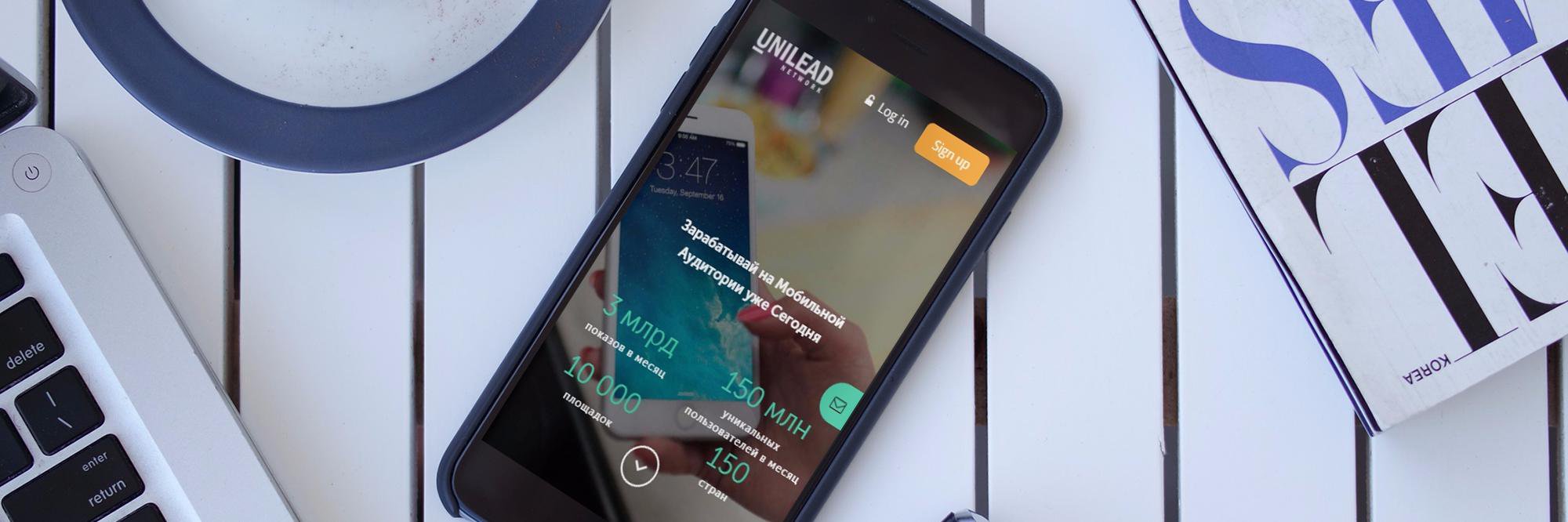 Unilead's profile banner image