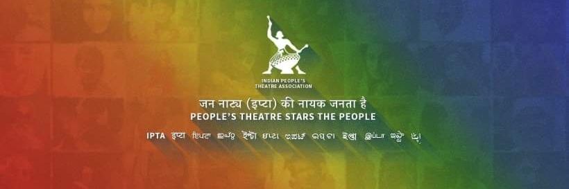 IPTA India banner