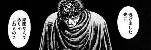 tititiuo's profile banner image