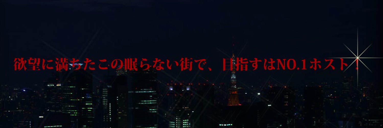 taikenhost's profile banner image