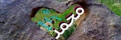 Ahmed ismail banner