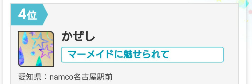 teruruarumi's profile banner image