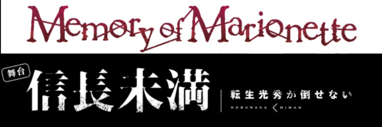 your_10j's profile banner image