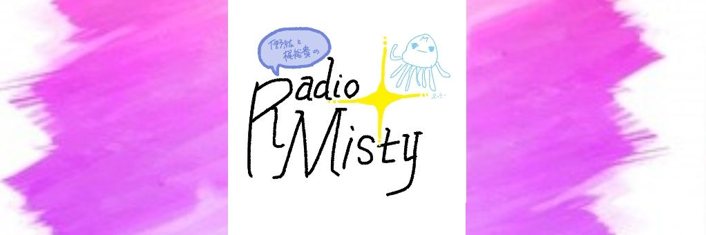 めあ banner