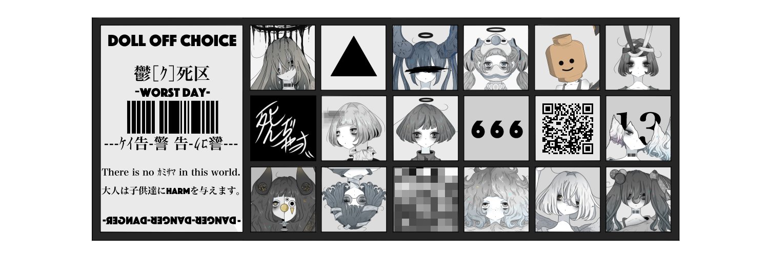 devausagi's profile banner image
