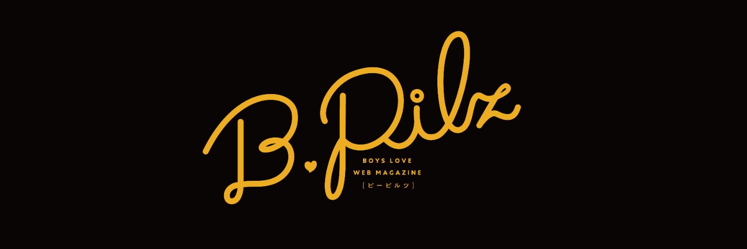 B.Pilz（ビーピルツ）'s banner