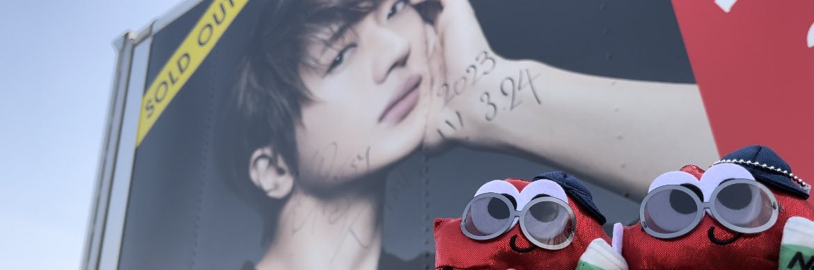 ミ✮ banner