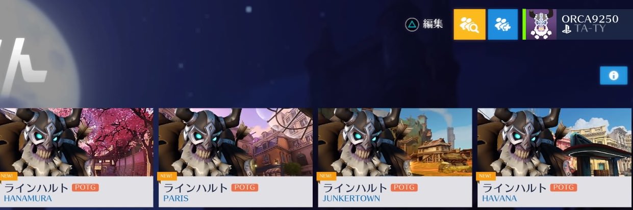 orca9250's profile banner image