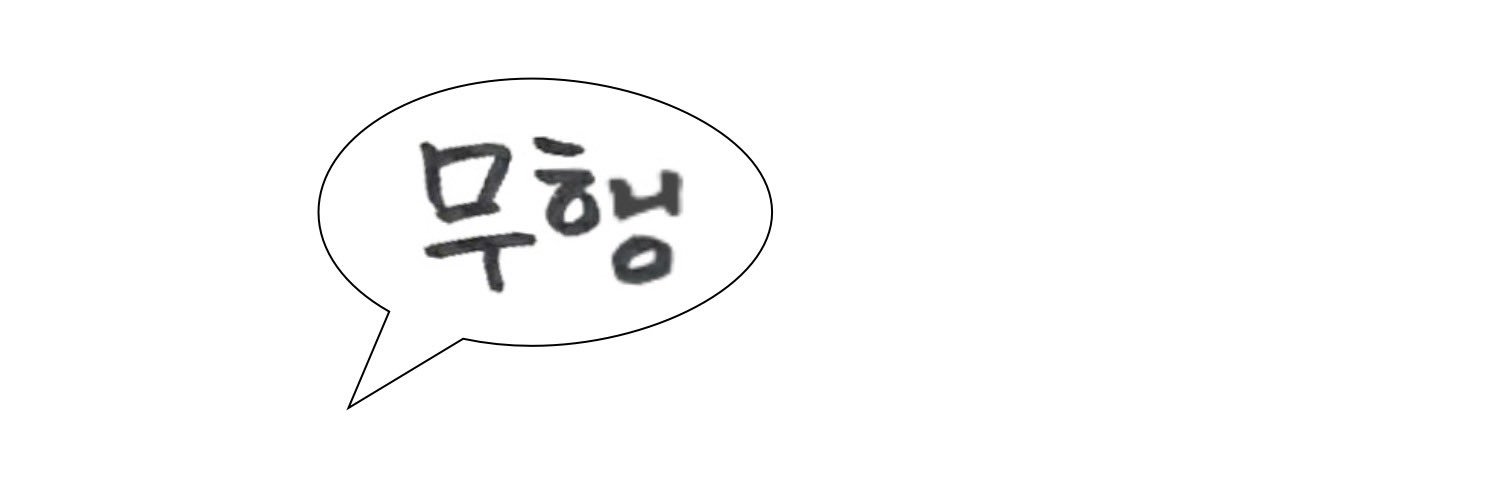 비쥬 banner