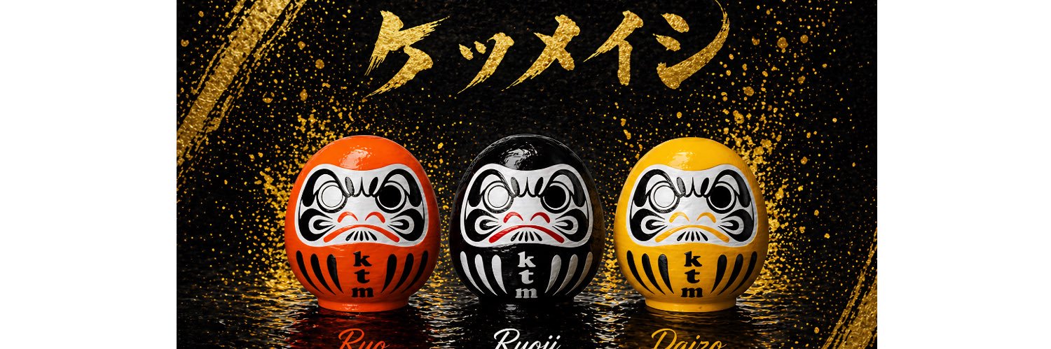 こんちゃ。 banner
