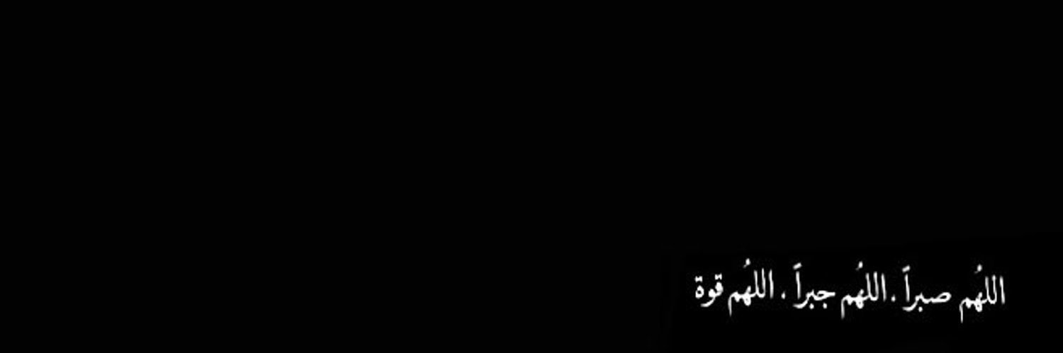 ّ banner