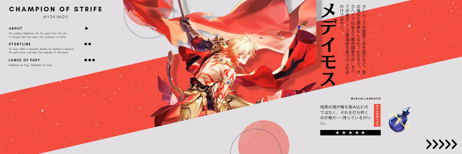 ‍‍ ‍ ‍ ‍ ‍ ‍ ‍ ‍ ‍ ‍ ‍ ‍ ‍ *　𝑴𝒀𝑫𝑬𝑰𝑴𝑶𝑺 ．♀️ banner