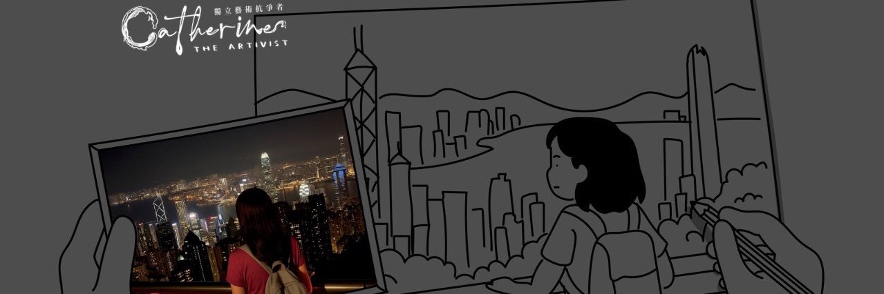 Catherine Li banner