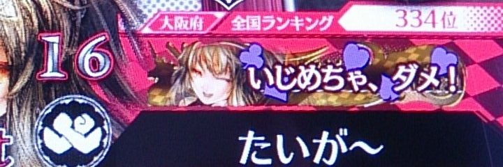 たいが〜 banner