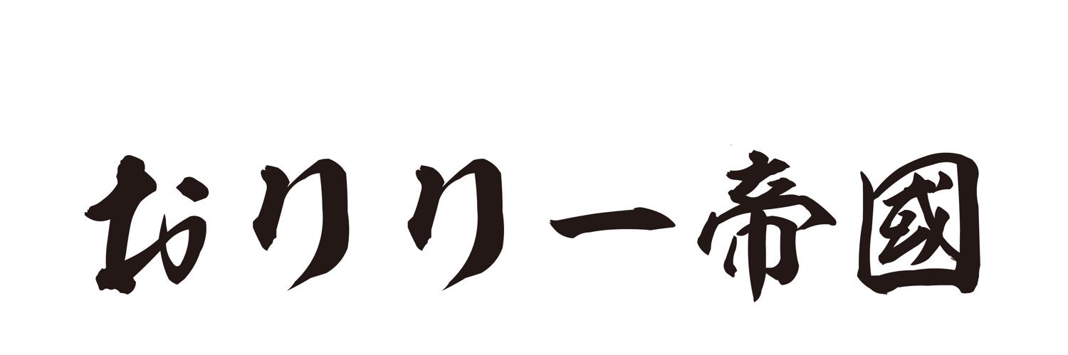 1001Scorpion's profile banner image