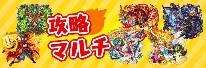 monst_AppBank's profile banner image