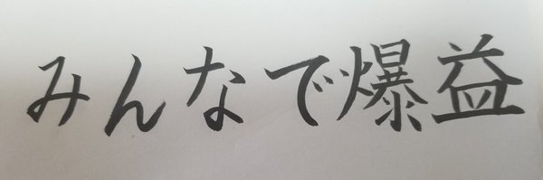perfectdarkace Profile Banner