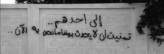 q8amn's profile banner image