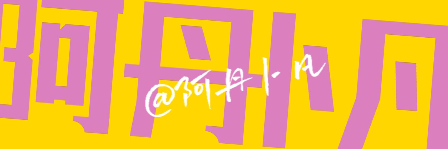 agdm007's profile banner image