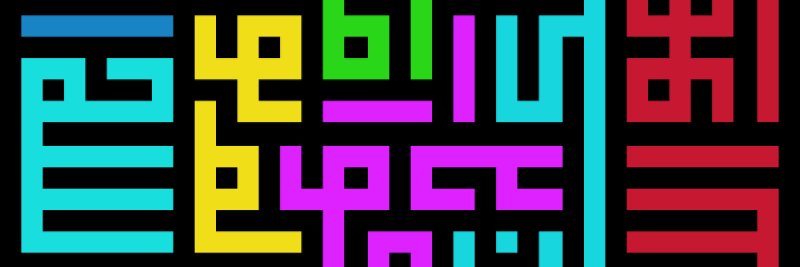 25ervan's profile banner image