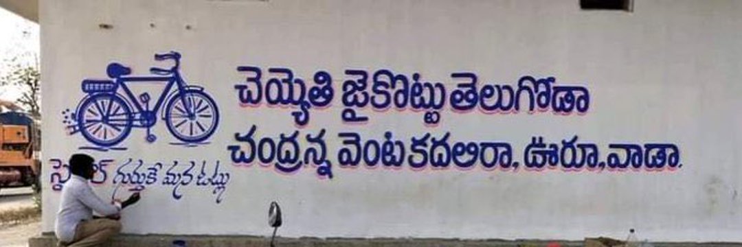 krishna_boddeda's profile banner image
