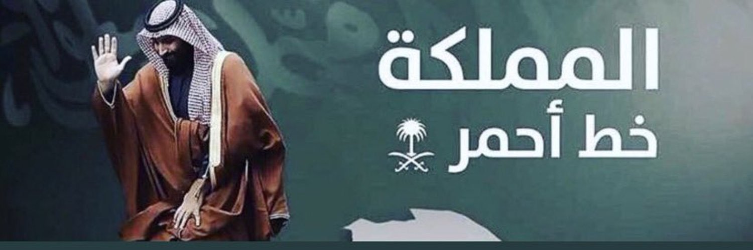 harbi133's profile banner image