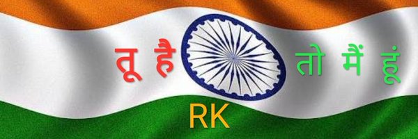 💟🇮🇳 Rajan khera 🇮🇳💟 Profile Banner