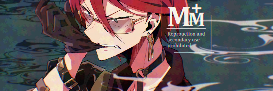 𝐌𝐦+🔑🚄👑💜🦋 banner