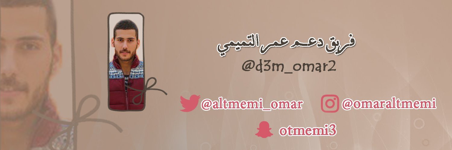 d3m_omar2's profile banner image