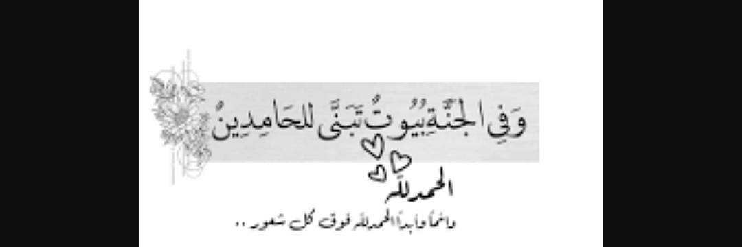 SSultanah2012's profile banner image