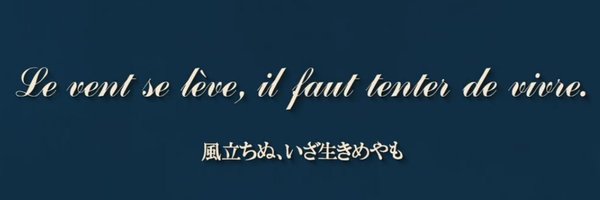 quadhier Profile Banner
